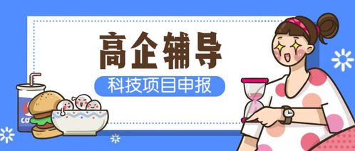 無錫高企認(rèn)定中高新技術(shù)產(chǎn)品 服務(wù) 收入占比解讀